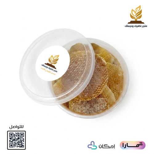 أقراص شمع عسل السمر