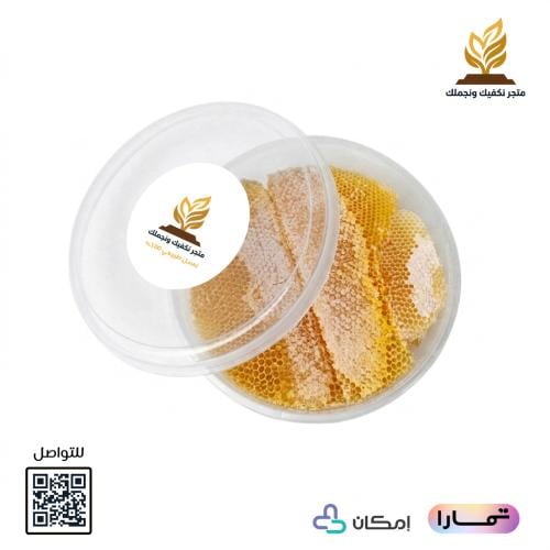 أقراص شمع عسل السدر مع مجرى