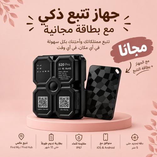 عرض مايتفوّت!