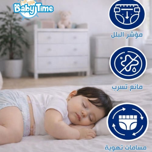 بيبي تايم مقاس (5) - كرتون كبير - 112 حفاض