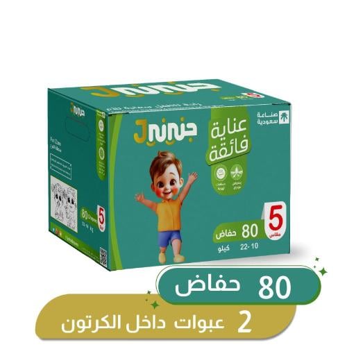 جنيني مقاس (5) - كرتون ملون - 80 حفاض