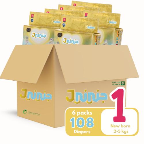 جنيني مقاس (1) - كرتون صغير - 108 حفاض