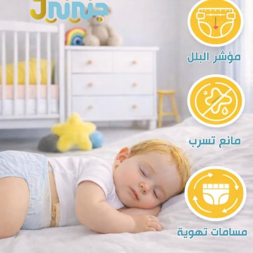 جنيني مقاس (6) - كرتون كبير - 112 حفاض