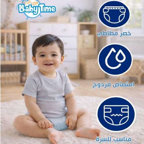 بيبي تايم مقاس (1) - كرتون كبير - 200 حفاض