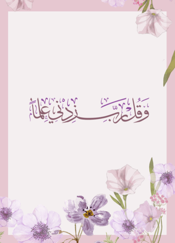 ملف شواهد الأداء الوظيفي - قابل للتعديل والطباعة