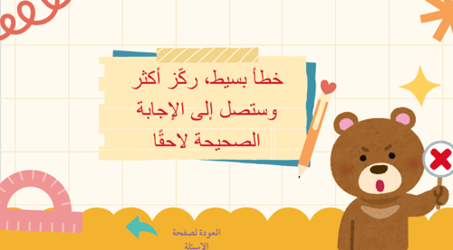 مبادرة لننافس في نافس