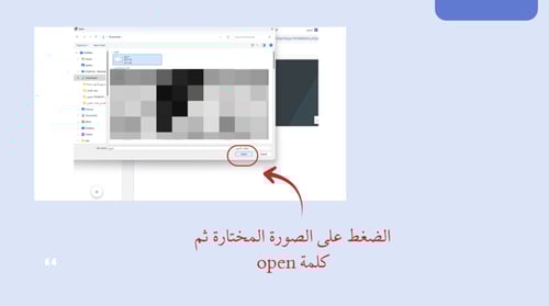 ورشة عمل ملف الانجاز بقوقل سايت _ Google sites