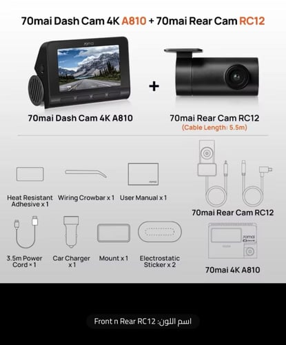 داش كام شاومي تسجيل فيديو مع الكاميرا الخلفية 4K د...