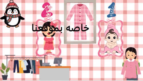 منهج المهارات الحياتية و الأسرية الصف الثالث - الف...