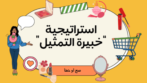 منهج رياضيات ثاني متوسط