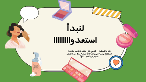 منهج رياضيات ثاني متوسط