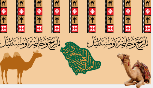 فعاليه الجيل الذهبي