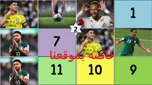 لعبة تطابق الصور - اولاد