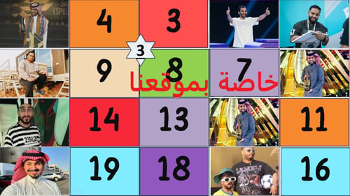 لعبة تطابق الصور - اولاد