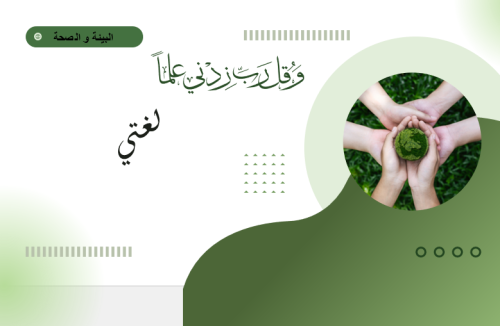 درس الجمله الأسميه المثبته