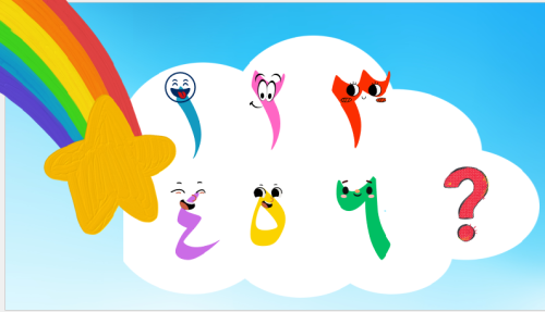 رقم 7 - أ: مها