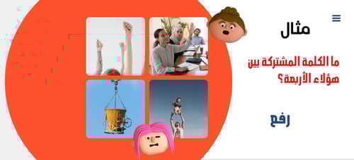 مراجعة لغتي أولى متوسط الفصل الثاني