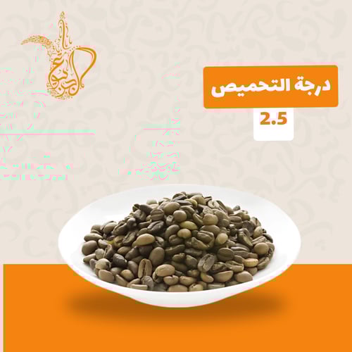 قهوة لقمتي محمص