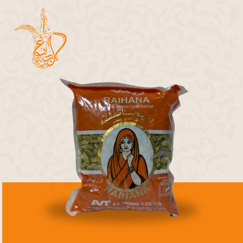 هيل هندي ريحانة 250 جم