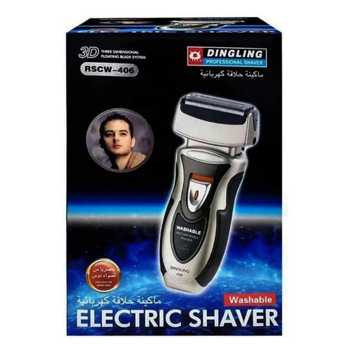 مكينة تنعيم دينجلينج Dingling