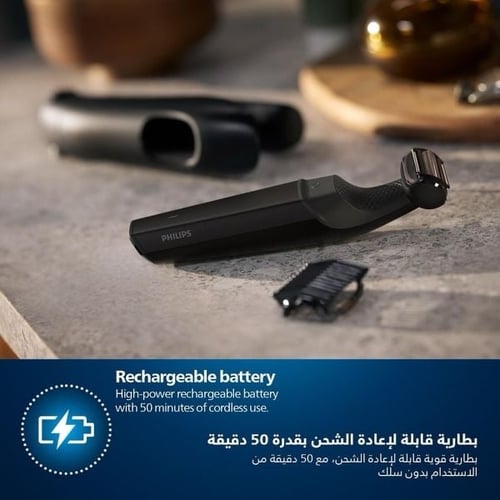 مكينة حلاقة للجسم من فيليبس BG3017