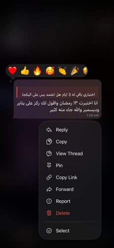 بكج الثلاثي - تسريبات أ فيصل للقدرات شهور 1+2+3 20...