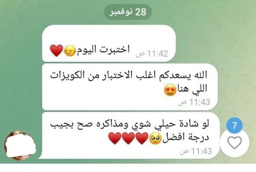 دورة ستيب STEP | التهيئة 2026