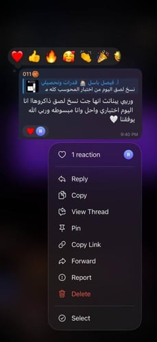 بكج الثلاثي - تسريبات أ فيصل للقدرات شهور 1+2+3 20...