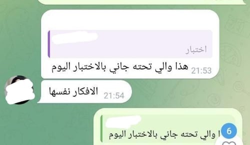 دورة ستيب STEP | التهيئة 2026