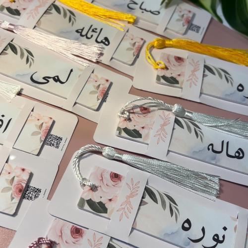 فاصل كتاب