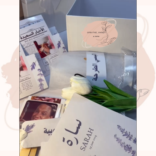 بوكس توديع العزوبية