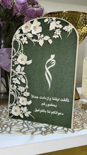 كرت طاولة تصميم زفاف2