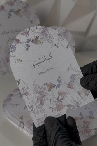 كرت طاولة تصميم زفاف 1