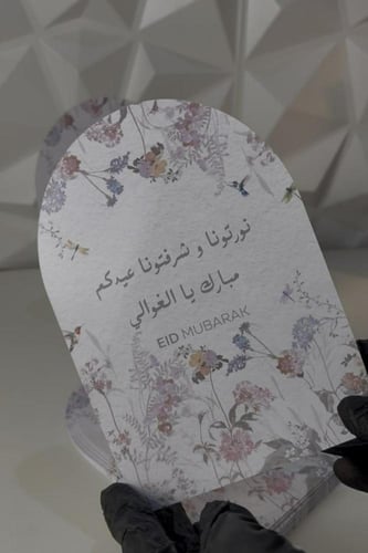 كرت طاولة تصميم زفاف 1