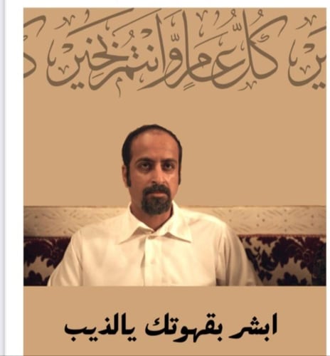 اظرف قهوة العيد ( اظرف قهوة مغلفة بتصميم شارع الاع...