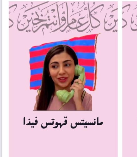 اظرف قهوة العيد ( اظرف قهوة مغلفة بتصميم شارع الاع...