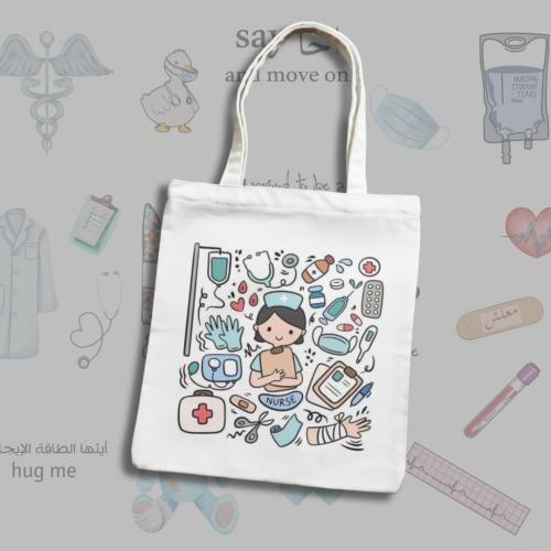 حقيبة توت باق