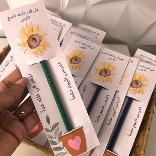 توزيعات مدرسية