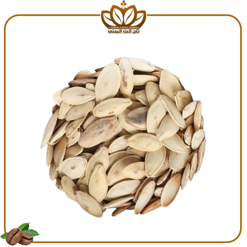 حب قرع محمص