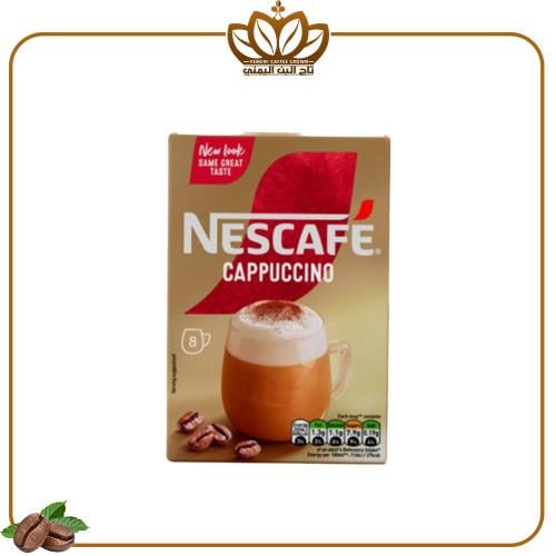 نسكافيه جولد كابتشينو مع السكر