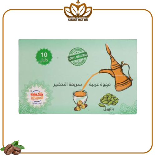 قهوة كيف المسافر بالهيل