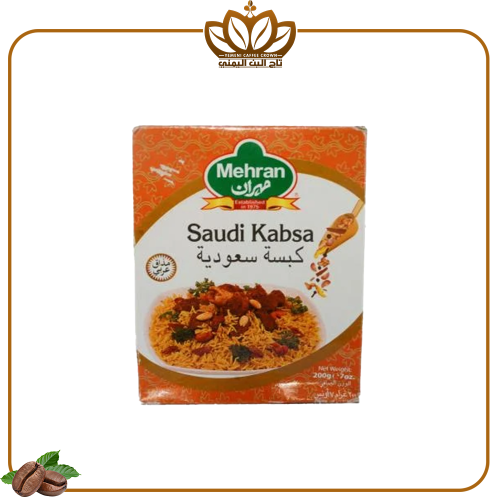كبسة سعودية مهران 200 جرام