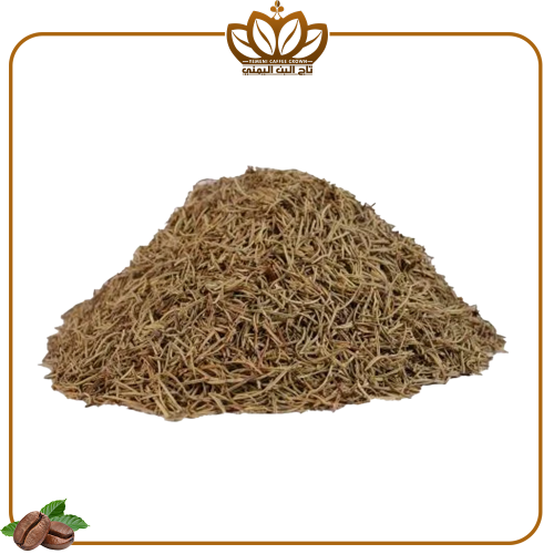 اكليل الجبل ( روز ماري )