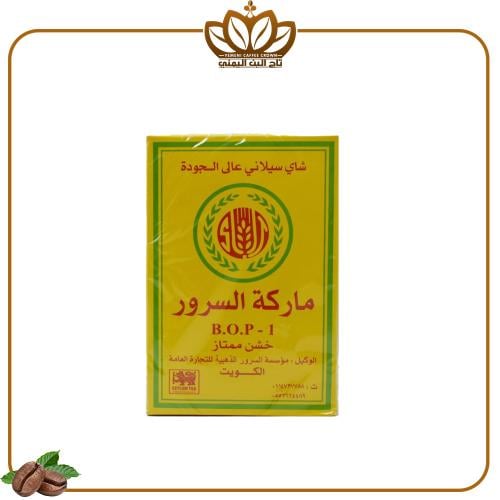 شاي السرور الكويتي 1000 جرام