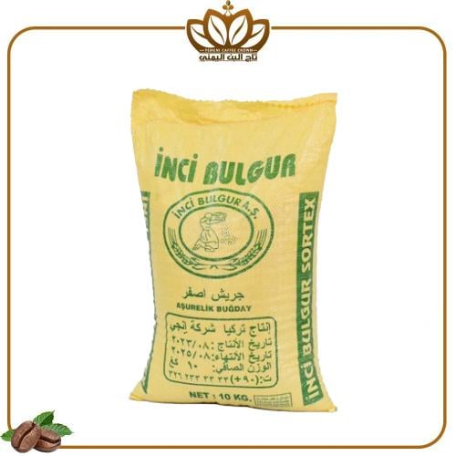 جريش تركي انجي كيس 10 كيلو