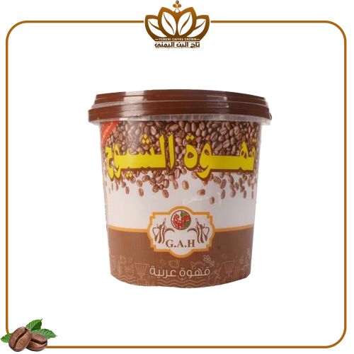 قهوة الشيوخ 500 جرام