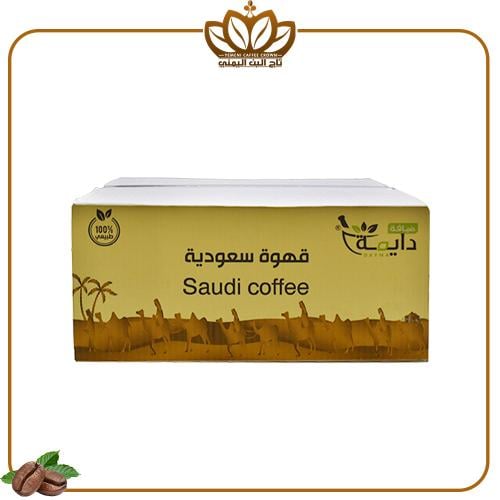 قهوة ضيافة دايمة قهوة سعودية