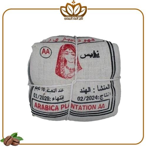 بن هندي نيباري نفيس AA دبل 10 كيلو