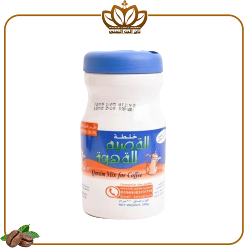 خلطة القصيم250 جرام