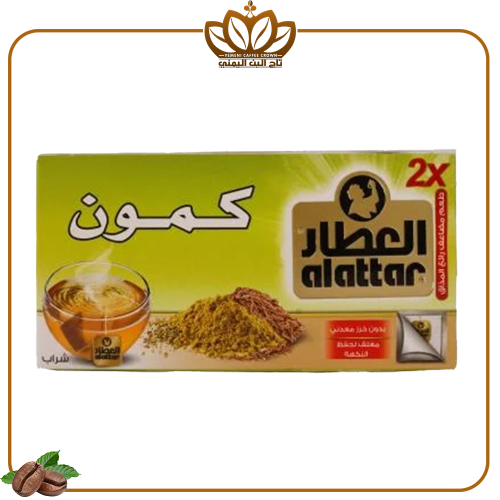 شاي العطار كمون